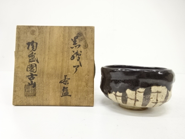 JAPANESE TEA CEREMONY / BLACK ORIBE TEA CHAWAN / ARTISAN WORK